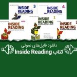 دانلود فایل صوتی کتاب ۱ Inside Reading تا Inside Reading 4 رایگان