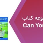 دانلود پاسخنامه Can You Believe it از سطح ۱ تا ۳ رایگان