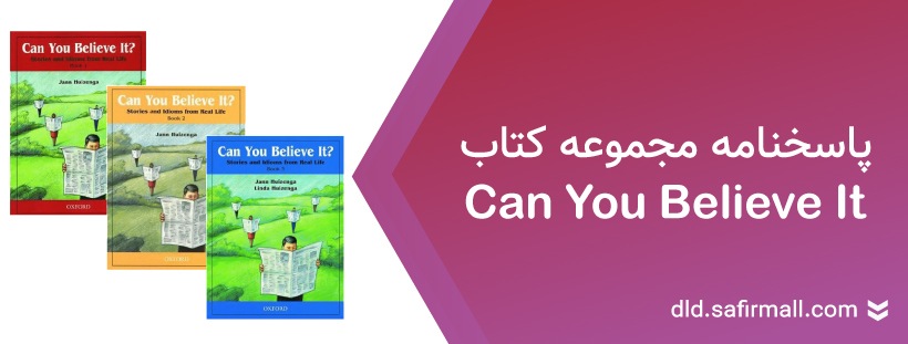 دانلود پاسخنامه Can You Believe it از سطح ۱ تا ۳ رایگان