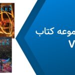 دانلود فایل صوتی کتاب Voices از سطح Beginner تا Advanced رایگان