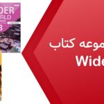 دانلود فایل صوتی کتاب Wider World از سطح Starter تا سطح ۴ رایگان