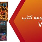 دانلود پاسخنامه Voices از سطح Beginner تا Advanced رایگان