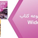 دانلود پاسخنامه Wider World از سطح Starter تا ۴ رایگان