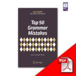 دانلود کتاب Top 50 Grammar Mistakes