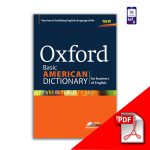 دانلود PDF دیکشنری آکسفورد بیسیک امریکن Oxford Basic American Dictionary