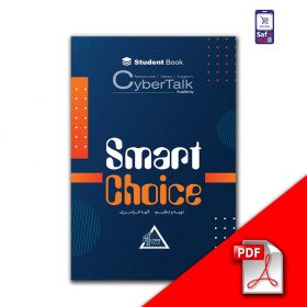 کتاب سطح استارتر – Smart Choice