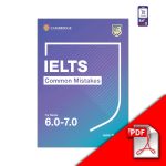 دانلود کتاب Cambridge IELTS Common Mistakes For Bands 6.0-7.0