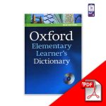 دانلود کتاب oxford elementary learner's dictionary