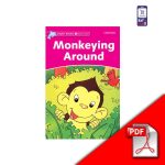 دانلود کتاب داستان monkeying around