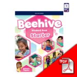 كتاب beehive starter