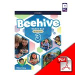 کتاب beehive 3