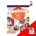 کتاب beehive 4