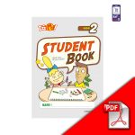 دانلود کتاب It's me 2