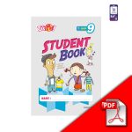 دانلود کتاب It's me 9