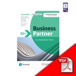 كتاب+ business partner b2