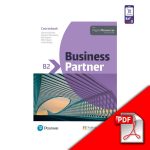 كتاب business partner b2