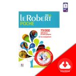 دانلود دیکشنری le robert برای اندروید